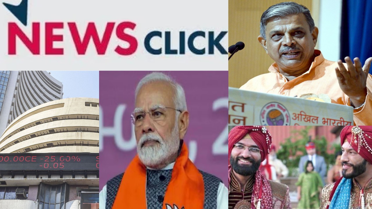 Big action by police raid on NewsClick, when darkness falls then opposing forces make noise - Hosabale, Chhattisgarh - Tilangana will get gifts, decision will come on gay marriage, JSW Infra's IPO will be listed.